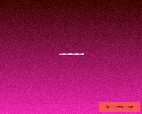 世界杯竞猜热门平台盘点与实用玩法全攻略指南