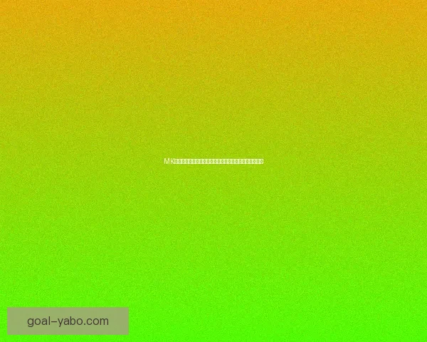 亚博APP下载最新版本全攻略及安全使用指南