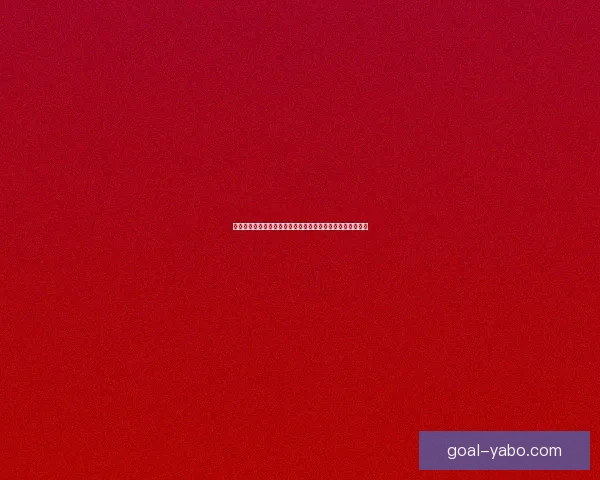 世界杯在线竞猜官网打造全新娱乐平台助力球迷畅享赛事激情