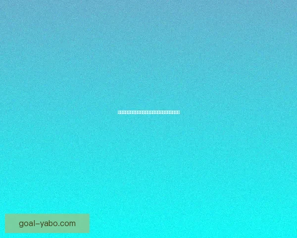 世界杯在线竞猜平台全面升级助力球迷精准预测赛事结果