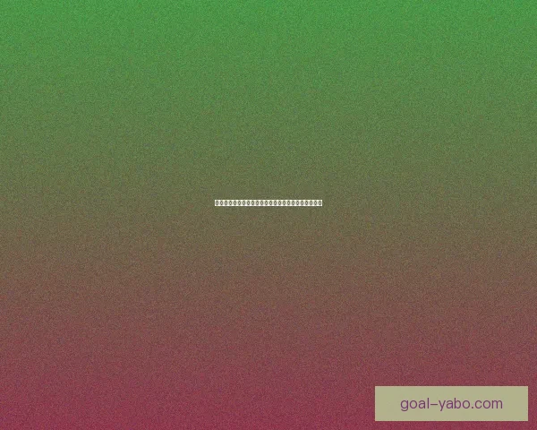 揭秘世界杯买球平台最新趋势与安全投注攻略全面解析