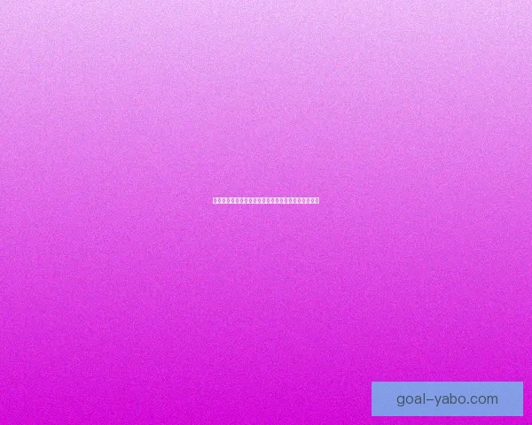 世界杯精彩对决竞猜比分技巧全面解析与投注策略指南