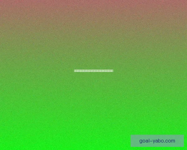 世界杯竞猜赔率平台全新上线助你预测赛事走势赢取大奖