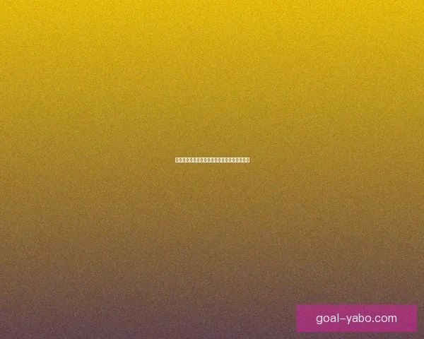 全球热门体育赛事竞猜平台全面解析与玩法攻略