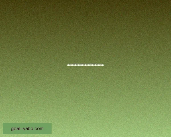 世界杯竞猜赔率对比指南洞察热门球队胜率与投注技巧解析