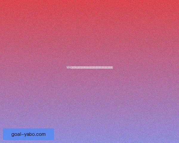 亚博体育平台使用安全吗全面解析与风险防范指南