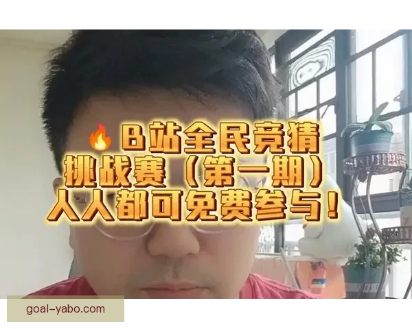 世界杯竞猜红包狂欢盛典开启赢好礼畅享激情赛事共享全民竞猜热潮