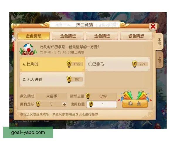 世界杯竞猜签到奖励天天领参与预测赢积分兑好礼活动攻略大全超值