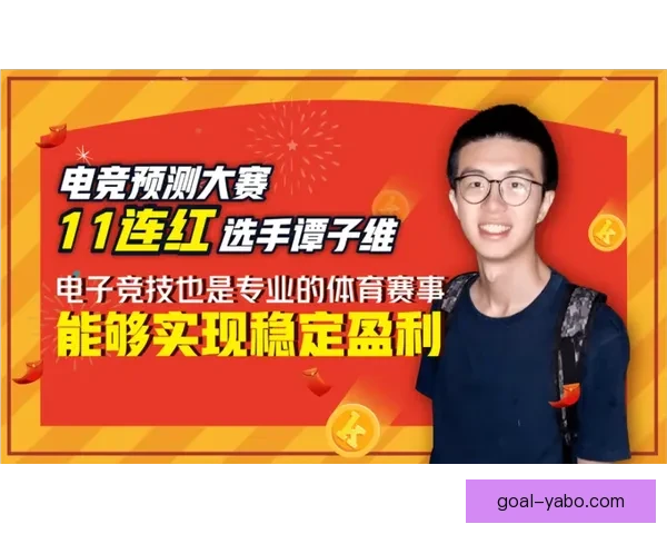 体育竞猜游戏深度玩法策略解析与热门赛事预测技巧实用全攻略