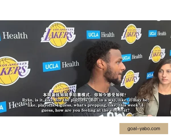 布朗尼谈G联赛经历 自信满满准备重返NBA舞台