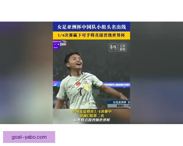 燃爆世界杯竞猜盛宴，让你赢取精彩大奖与荣耀