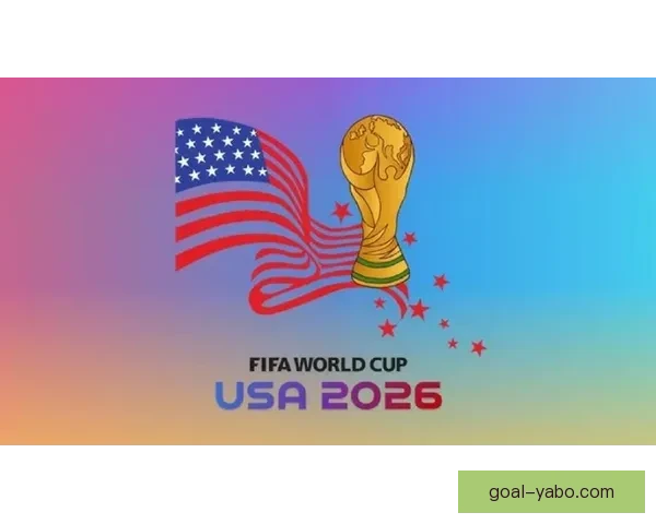 2026世界杯转播格局变革与全球媒体竞争新趋势深度观察与影响