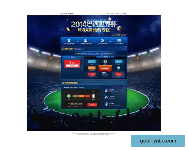 世界杯竞猜胜负玩法解析 提升投注技巧与预测准确度的策略分享